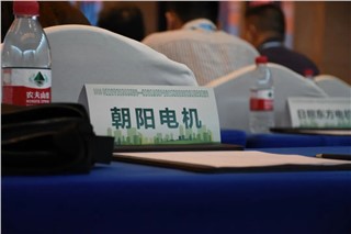 朝陽受邀參加2023年湖南省節(jié)能宣傳周系列活動并展示公司新款產品！
